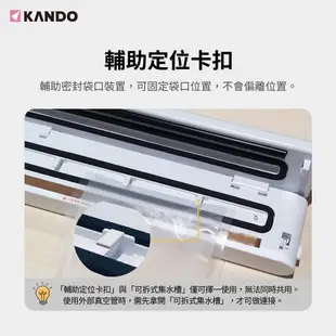 感動Kando 磁吸 無線 乾溼真空封口機 加送封口袋x10個+集水槽