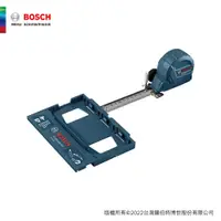 在飛比找蝦皮商城優惠-BOSCH 博世 GST 18V鋰電線鋸機專用曲線切割軌道組