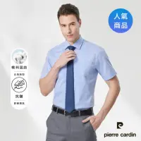 在飛比找momo購物網優惠-【pierre cardin 皮爾卡登】男襯衫 合身版商務精