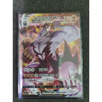 在飛比找蝦皮購物優惠-PTCG 寶可夢 卡牌 中文版 一擊大師 S5I 一擊武道熊