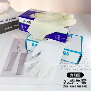 乳膠手套 2入手套 pvc 無粉 一次性手套 橡膠手套 塑膠手套 防疫 拋棄式手套 透明手套 無粉乳膠手套 乳膠