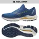 MIZUNO WAVE INSPIRE 19 男鞋 慢跑 避震 耐磨 藍 J1GC234406/綠橘 J1GC234407