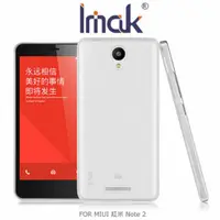 在飛比找蝦皮購物優惠---庫米--IMAK MIUI 紅米 Note 2 輕薄隱形