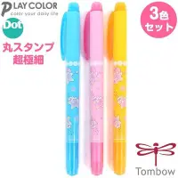 在飛比找Yahoo!奇摩拍賣優惠-【莫莫日貨】Tombow 蜻蜓牌 Play Color Do