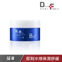 在飛比找momo購物網優惠-【DF 美肌醫生】玻尿酸超導保濕瞬效凝凍 plus B5 3