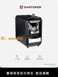 在飛比找樂天市場購物網優惠-【可開發票】X3Master三豆客電直火烘焙機 咖啡烘焙機 