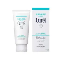 在飛比找momo購物網優惠-【日本花王Curel】潤浸保濕深層卸粧凝露130g(日本原裝