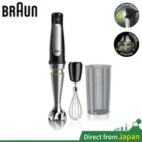 在飛比找蝦皮購物優惠-百靈 BRAUN ⼿持攪拌器 MQ7005X 多功能攪拌器 