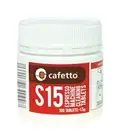 Cafetto S15 Machine Cleaning Tablets (100 Tablets) FREE COFFEE SAMPLE