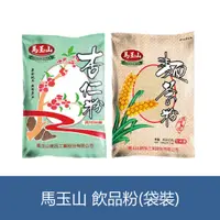 在飛比找蝦皮購物優惠-森吉小舖 馬玉山 麵茶粉 杏仁粉 袋裝 600g 嚴選杏仁 