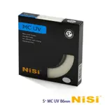 NISI 耐司 S+MCUV 86MM ULTRA SLIM PRO 超薄雙面多層鍍膜UV鏡