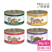 在飛比找momo購物網優惠-【TruLuxe 特萊斯】貓咪主食罐85g*12入(主食/全