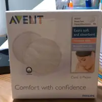 在飛比找蝦皮購物優惠-Avent 保護罩