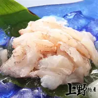 在飛比找momo購物網優惠-【上野物產】急凍生鮮香甜蟹管肉12盒(海鮮 螃蟹)