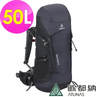 【ATUNAS 歐都納】TREK LIGHT登山健行背包50L (A1BPEE06 黑/減壓背帶/登山/健行/旅遊)