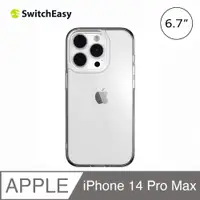 在飛比找PChome24h購物優惠-SwitchEasy NUDE iPhone 14 Pro 
