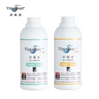 在飛比找蝦皮購物優惠-⭐️現貨供應附發票⭐️VirusBom 病毒崩100ppm/