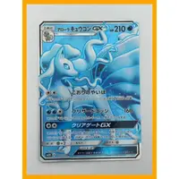 在飛比找蝦皮購物優惠-口袋妖怪卡片日本 Alolan Ninetales GX S