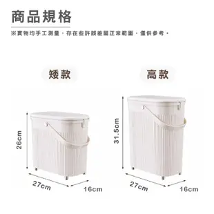 夾縫垃圾桶 浴室垃圾桶 小垃圾桶 廚餘桶 垃圾桶 帶蓋垃圾桶 衛生間垃圾桶 按壓式垃圾桶_HA301
