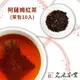 【名池茶業】月戀阿薩姆紅茶冷泡茶包(10入 / 包)/2組