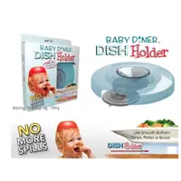 在飛比找蝦皮購物優惠-美國Baby diner-dish holder 嬰兒用餐吸