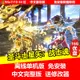 【免安装】隨身碟游戲 圣斗士星矢 戰士魂 單機中文免安裝 送修改器 PC電腦游戲