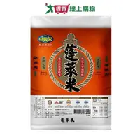 在飛比找蝦皮商城優惠-中興蓬萊米(10KG)【愛買】