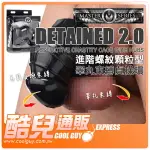 美國 MASTER SERIES 進階螺紋顆粒型 睪丸束縛貞操環 DETAINED 2.0 RESTRICTIVE CHASTITY CAGE 更短更刺激的貞操調教