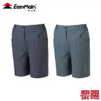 在飛比找蝦皮商城優惠-EasyMain 衣力美 女彈性快乾細格五分褲 排汗/透氣/