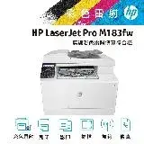 在飛比找遠傳friDay購物精選優惠-【HP 惠普】HP Color LaserJet Pro M