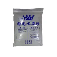 在飛比找蝦皮購物優惠-《徐順發 HsuFar》乾拌水泥砂(粉光水泥砂)5kg-小