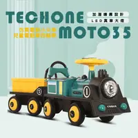 在飛比找松果購物優惠-TECHONE MOTO35 仿真電動小火車兒童電動車四輪遙