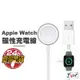 磁性充電線 適用 Apple Watch 9 8 7 SE 6 5 4 3 45 41 44 40 充電器 手錶 充電線