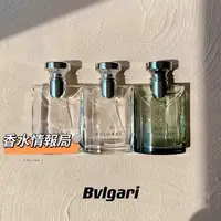 在飛比找蝦皮購物優惠-Bvlgari 寶格麗 大吉嶺 大吉嶺茶 大吉嶺夜香 大吉嶺