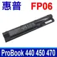 HP FP06 惠普 電池 FP06XL FP09 ProBook 440 445 450 470 G0 G1
