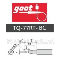 在飛比找蝦皮購物優惠-【含稅-可統編】烙鐵頭 日本 GOOT TQ-77RT-BC