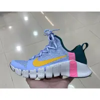 在飛比找蝦皮購物優惠-【BOBO】W NIKE FREE METCON 3 藍綠 