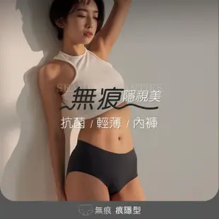 【MarCella 瑪榭】6件組-無痕抗菌輕薄三角內褲-痕隱型(低腰/中腰/無痕內褲/抗菌內褲/女內褲)