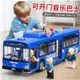 汽車模型 大號開門公交車玩具模型兒童男孩玩具車公共汽車仿真寶寶巴士玩具 限時88折
