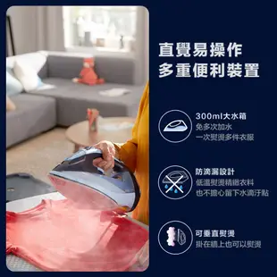 【PHILIPS 飛利浦】 Azur蒸氣熨斗 GC4564