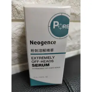 全新即期品Neogence霓淨思@粉刺溶解精華15ml