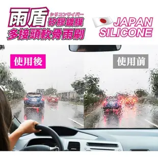 【雨盾】Ford Focus 各代專用矽膠鍍膜雨刷(日本膠條 撥水鍍膜 改善跳動)