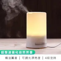 在飛比找momo購物網優惠-【麥瑞】無印風超音波精油水氧機(精油燈 薰香機 香薰機 加濕