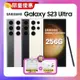 【加贈雙豪禮】SAMSUNG三星 Galaxy S23 Ultra 5G (12G/256G) 旗艦機 (原廠認證福利品)