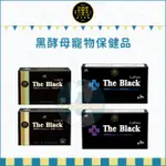 LAPETZ樂倍：黑酵母寵物保健品 葡聚醣液 葡萄糖胺 眼睛 皮毛