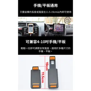 汽車 手機架 平板架 手機支架 CD口支架 適用12-19cm