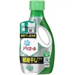 日本【P&G】ARIEL BIO SCIENCE 濃縮洗衣精 690G 室內乾燥 大地綠