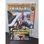 【全新現貨】FAIRY TAIL魔導少年 57(首刷書腰版)(送書套) 真島浩/著 東立出版