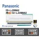 Panasonic 國際 冷氣 LJ系列 變頻冷暖 CS-LJ28BA2 CU-LJ28BHA2
