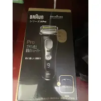 在飛比找蝦皮購物優惠-可議價 德國百靈 Braun 9410S 9系列音波電動刮鬍